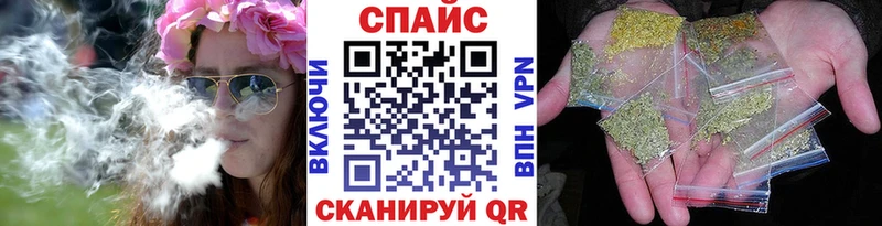 Бутират бутандиол  купить наркотик  Починок 