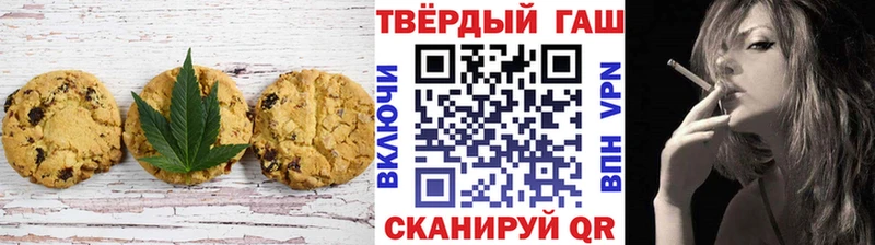 Печенье с ТГК конопля  Починок 