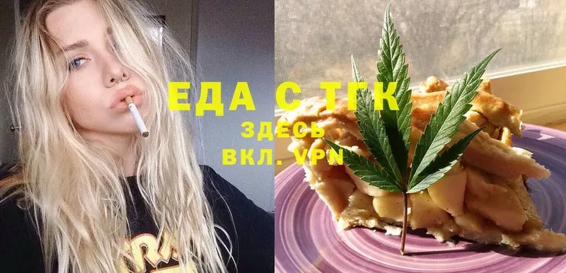 Canna-Cookies марихуана  купить   Починок 