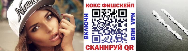 как найти наркотики Починок Кокаин Эквадор