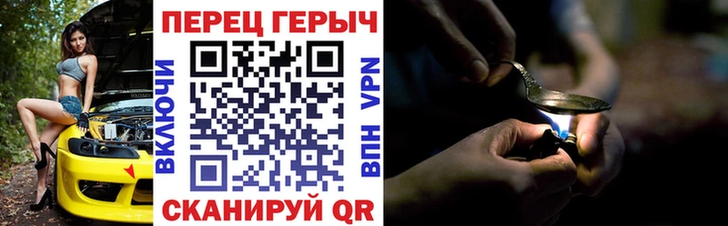 хочу наркоту  Починок  Героин герыч 