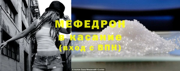 мефедрон мука Нязепетровск