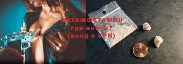 мефедрон мука Нязепетровск