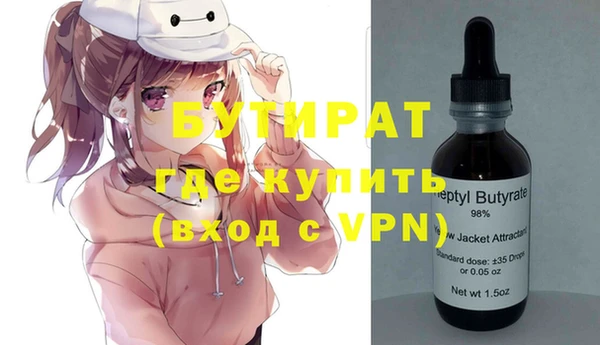 мефедрон мука Нязепетровск