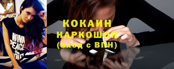 гашик Новокубанск