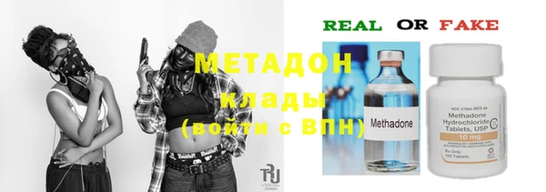 мефедрон мука Нязепетровск