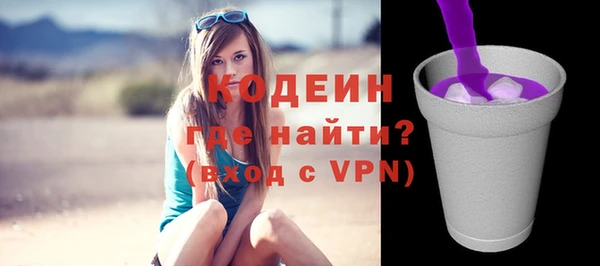 мефедрон мука Нязепетровск