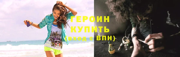 мефедрон мука Нязепетровск