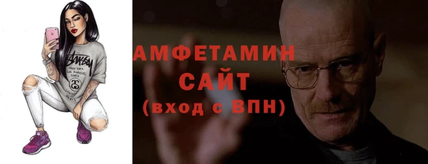 мефедрон мука Нязепетровск