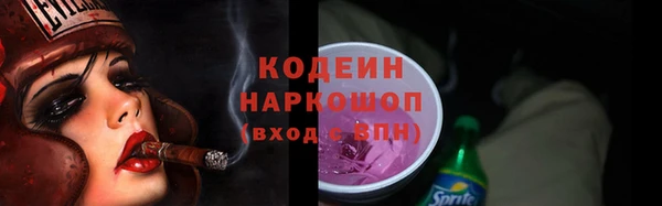 мескалин Новодвинск