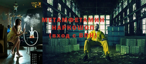 мдма Нягань
