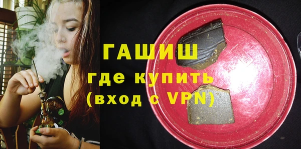 мдма Нягань