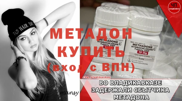 первитин Новозыбков