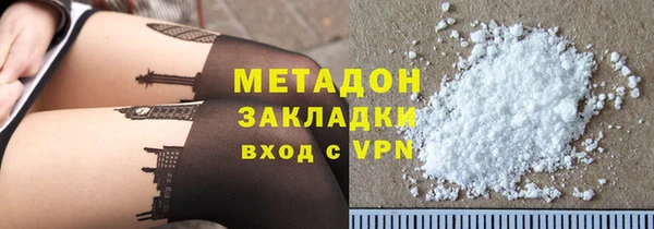мефедрон мука Нязепетровск