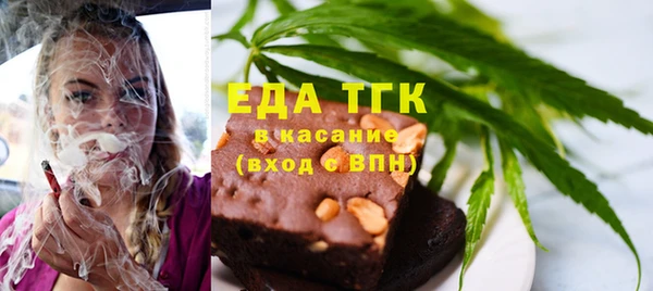 первитин Новозыбков