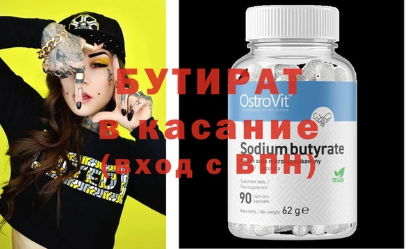 мдма Нягань