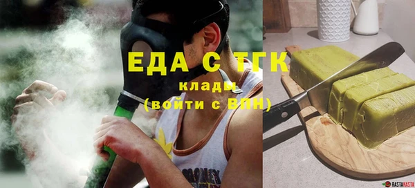 мефедрон мука Нязепетровск