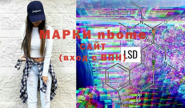 мдма Нягань