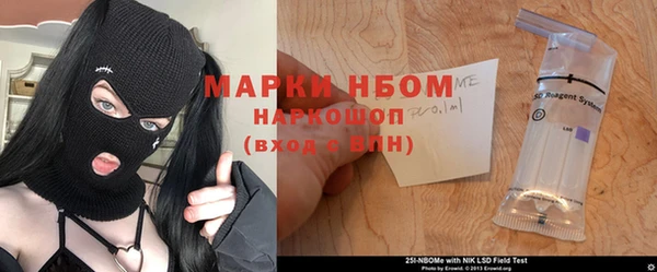 мефедрон мука Нязепетровск
