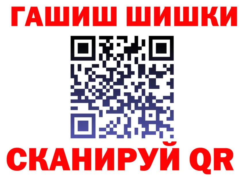 Канабис Ganja ТОР площадка мега Починок