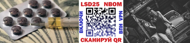 LSD-25 экстази кислота  Починок 