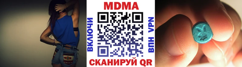 сайты даркнета клад  мега как войти  Починок  MDMA молли 
