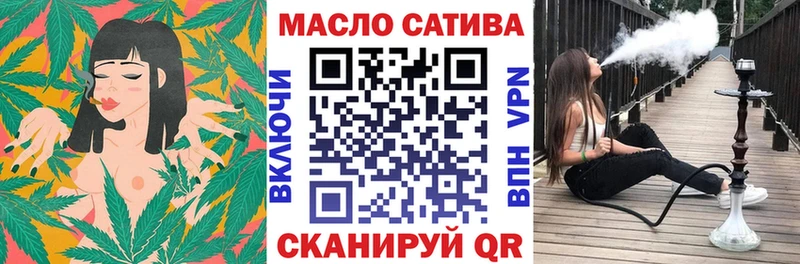 как найти закладки  гидра маркетплейс  Дистиллят ТГК вейп  Починок 